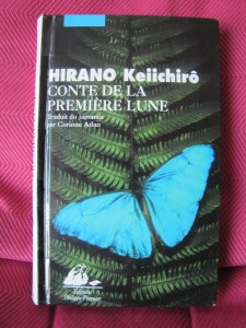 Conte de la première lune, Keiichirô Hirano